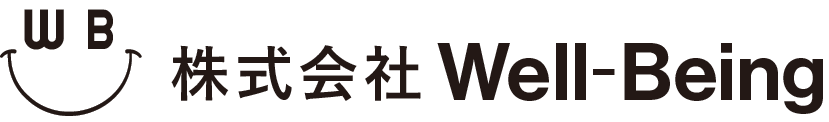 株式会社Well-Being